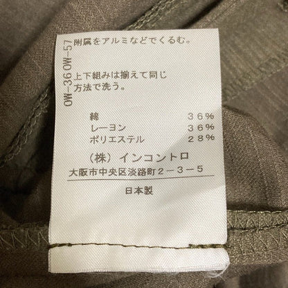 ヴィヴィアンウエストウッドレッドレーベル キュロットパンツ