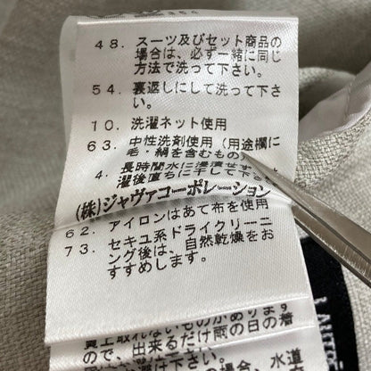 ロートレアモン ノーカラージャケット スカートセットアップ