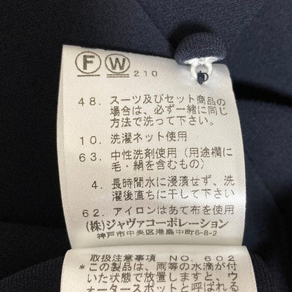 ロートレアモンブラック レース切替ブラウス