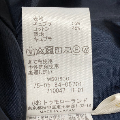 ソレイアード 総柄ラップスカート