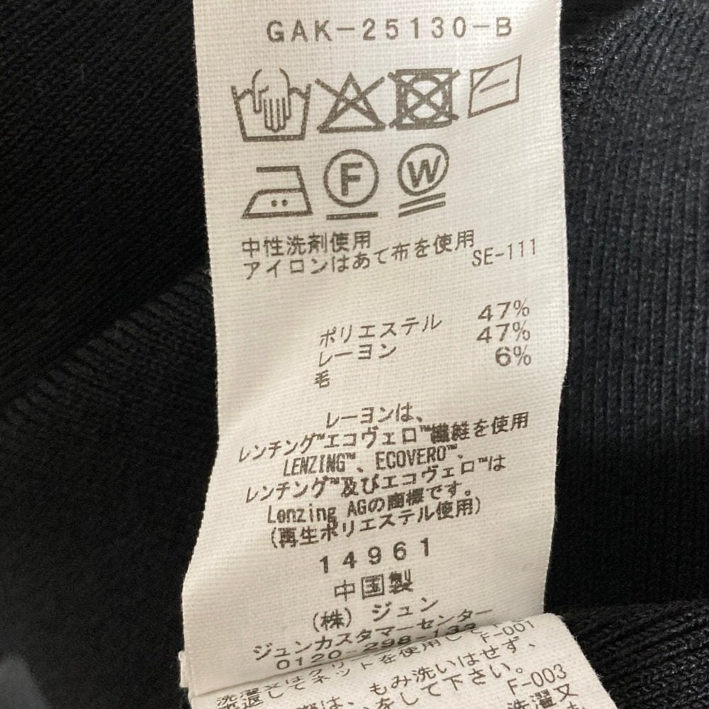アダムエロぺ ニットカーディガン
