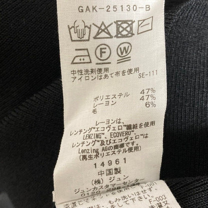 アダムエロぺ ニットカーディガン