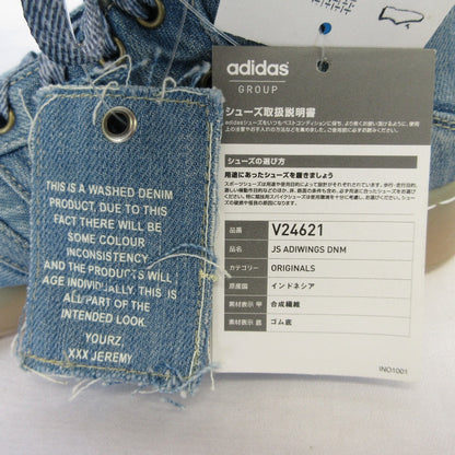 アディダス JS ADIWINGS DNM スニーカー