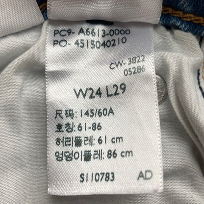 リーバイス ハイウエストスリムストレートデニムパンツ