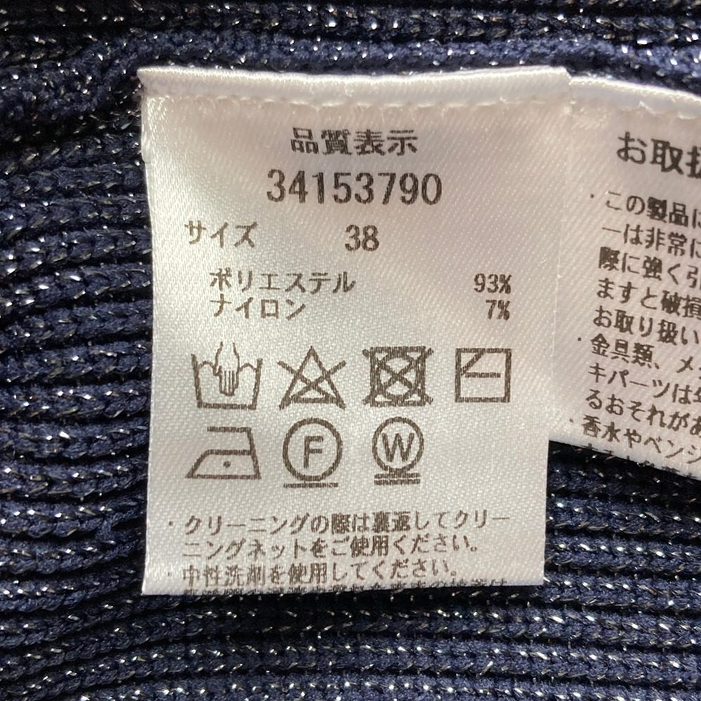 マイストラーダ カーディガン