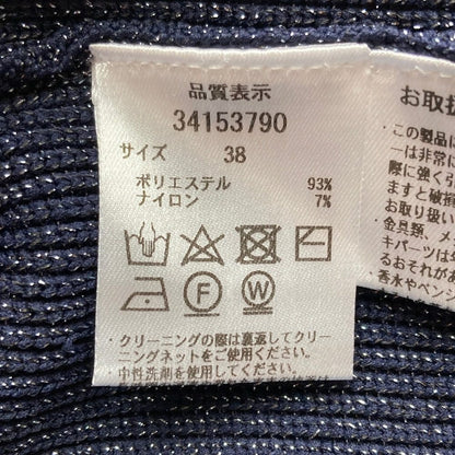 マイストラーダ カーディガン