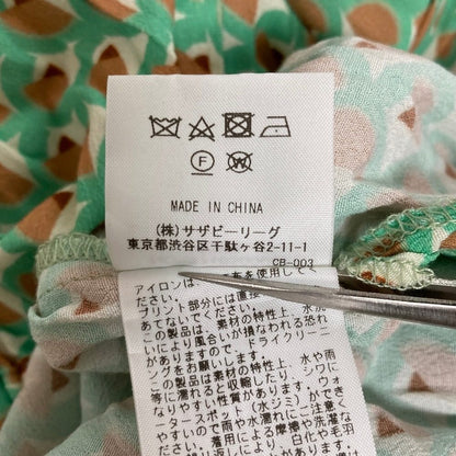 ロンハーマン ジオメトリックプリントロングスカート