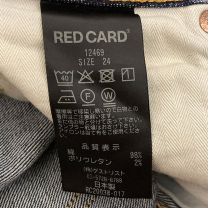 レッドカード Niceday デニムパンツ