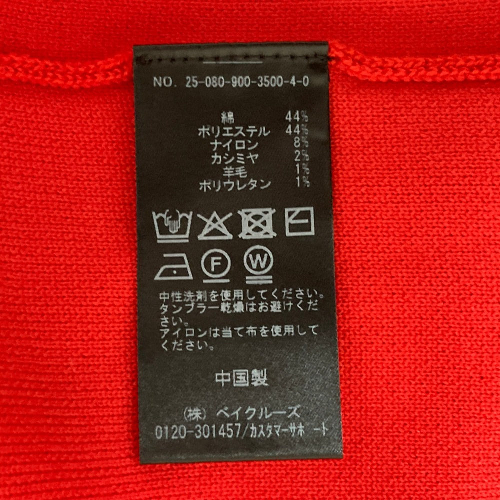 イエナ ダブルフェイスカーディガン