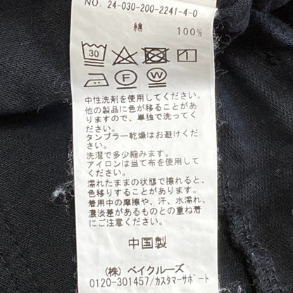 スピックアンドスパン ルーズベイカーパンツ
