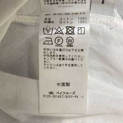 スピックアンドスパン コットンエンブロイダリーカラーブラウス