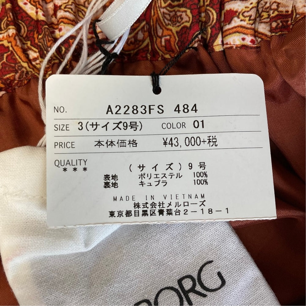 インゲボルグ ペイズリープリントロングスカート