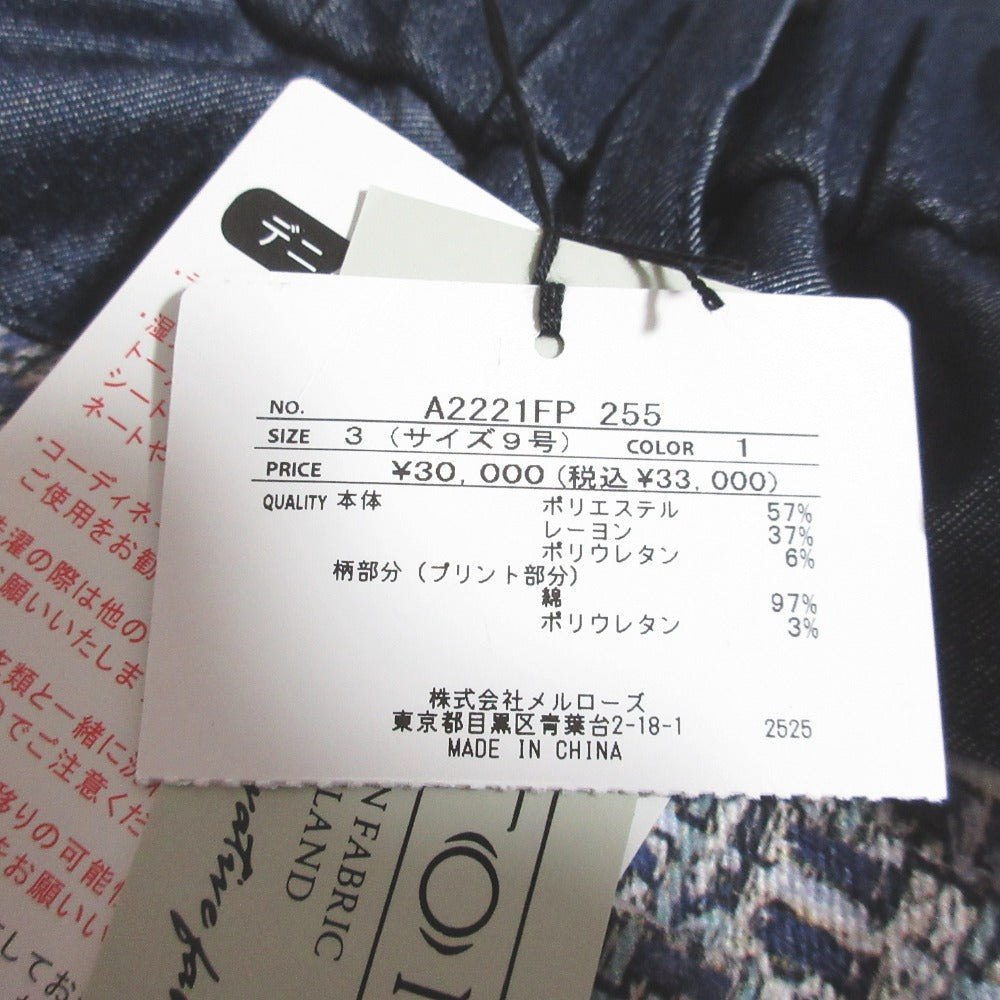 インゲボルグ デニムクロップドパンツ