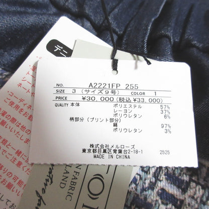 インゲボルグ デニムクロップドパンツ