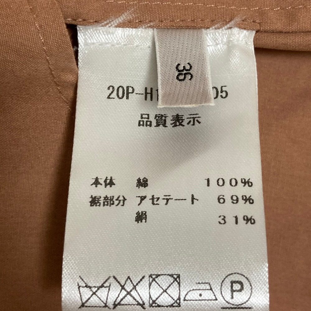 ヌメロヴェントゥーノ ボウタイギャザーティアードワンピース