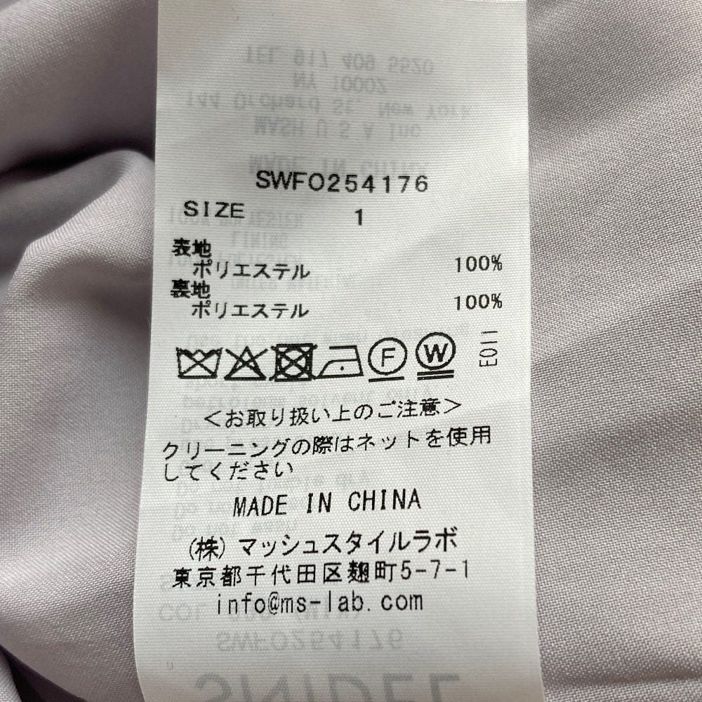 スナイデル ツイードワンピース