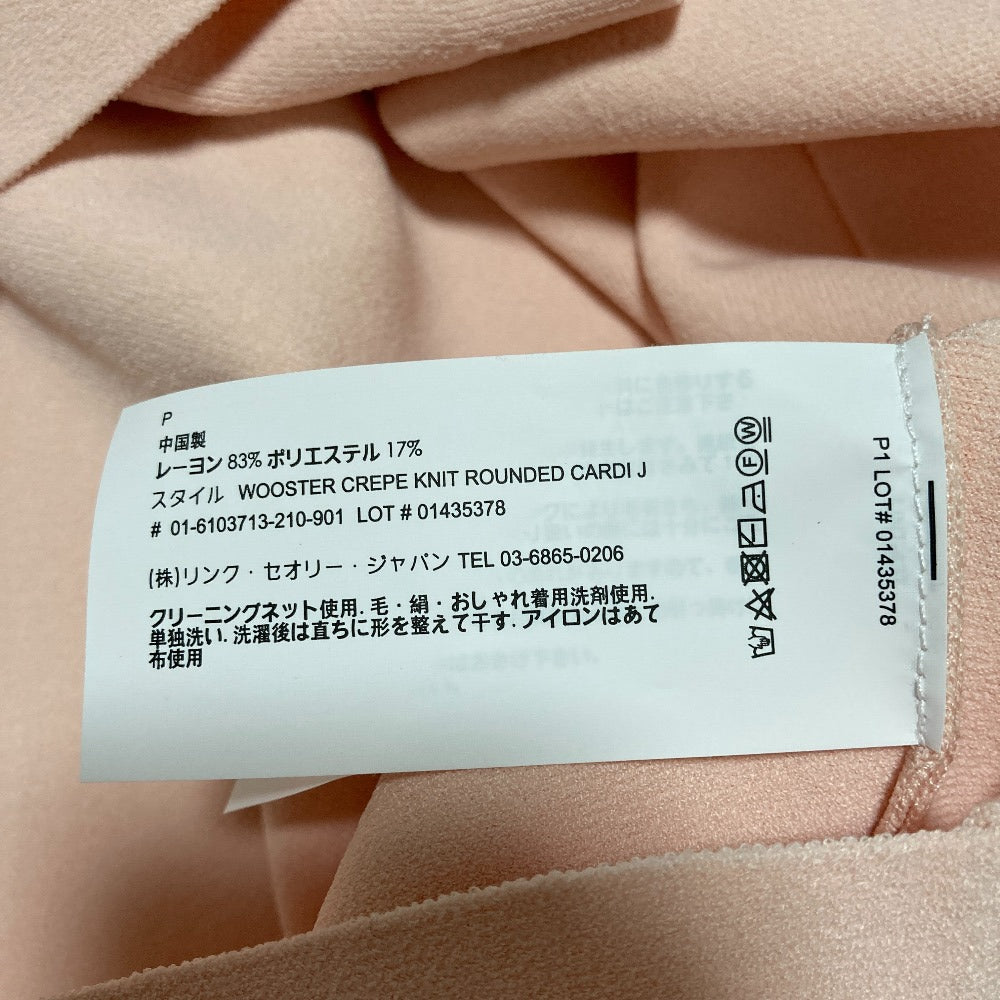 セオリー WOOSTER CREPE KNIT カーディガン