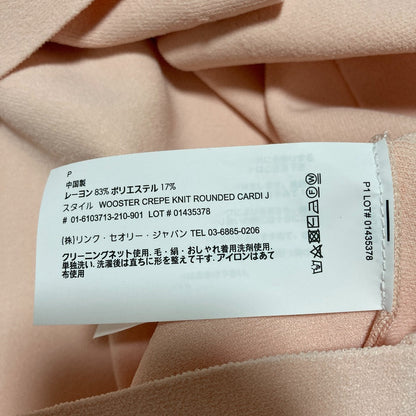 セオリー WOOSTER CREPE KNIT カーディガン