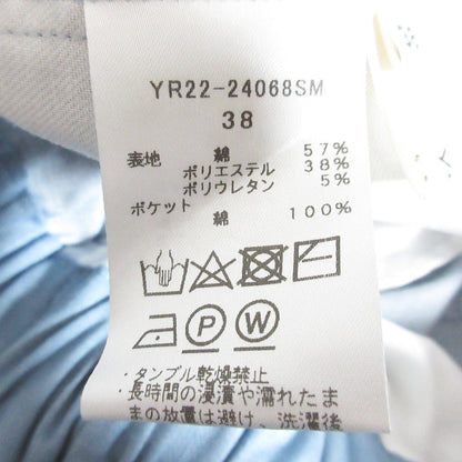 ヨリ ハイウエストワイドパンツ