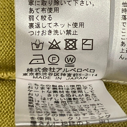 オレボレブラ アルベロベロ ニットカーディガン