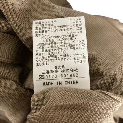 オールドイングランド シルクカーディガン