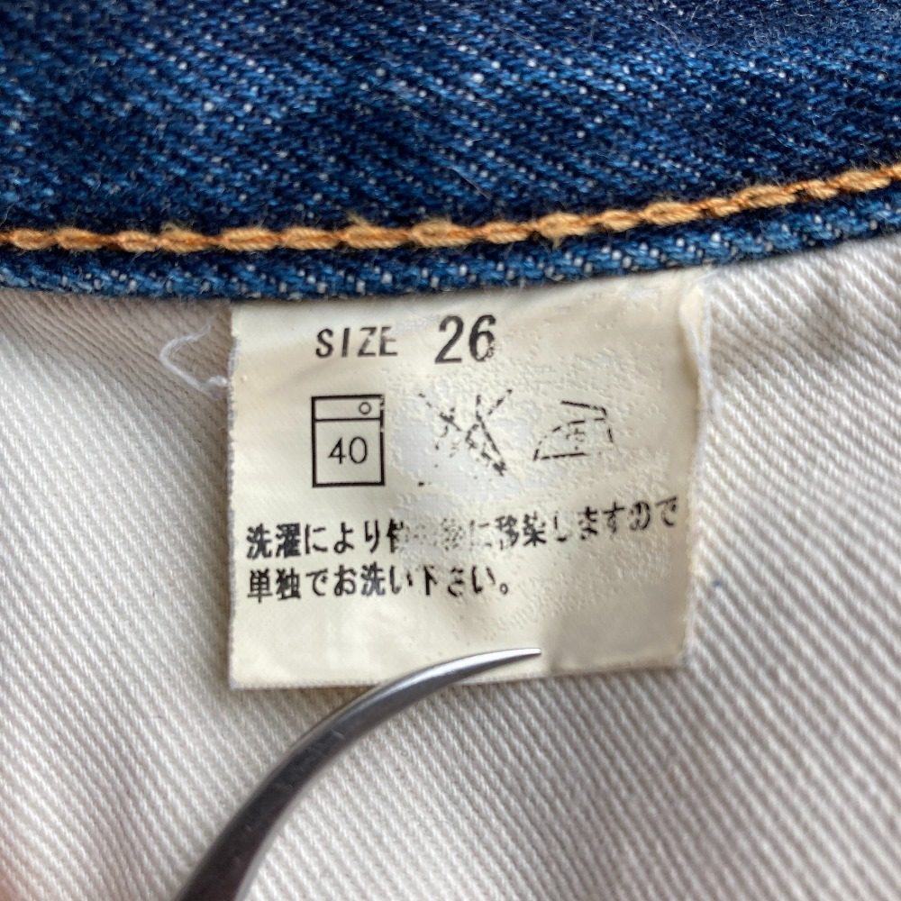 ステュディオダルチザン セルビッジデニムパンツ