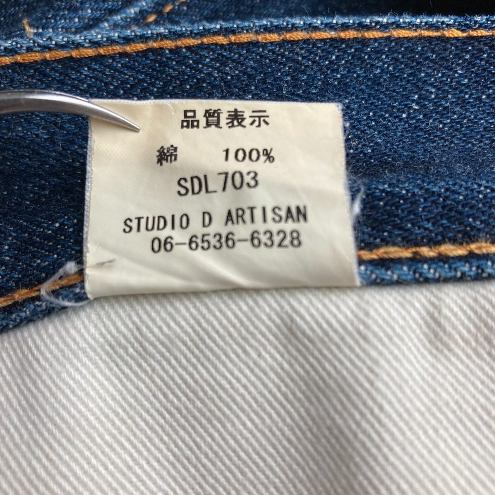 ステュディオダルチザン セルビッジデニムパンツ