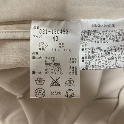 ボッシュ スーツセット