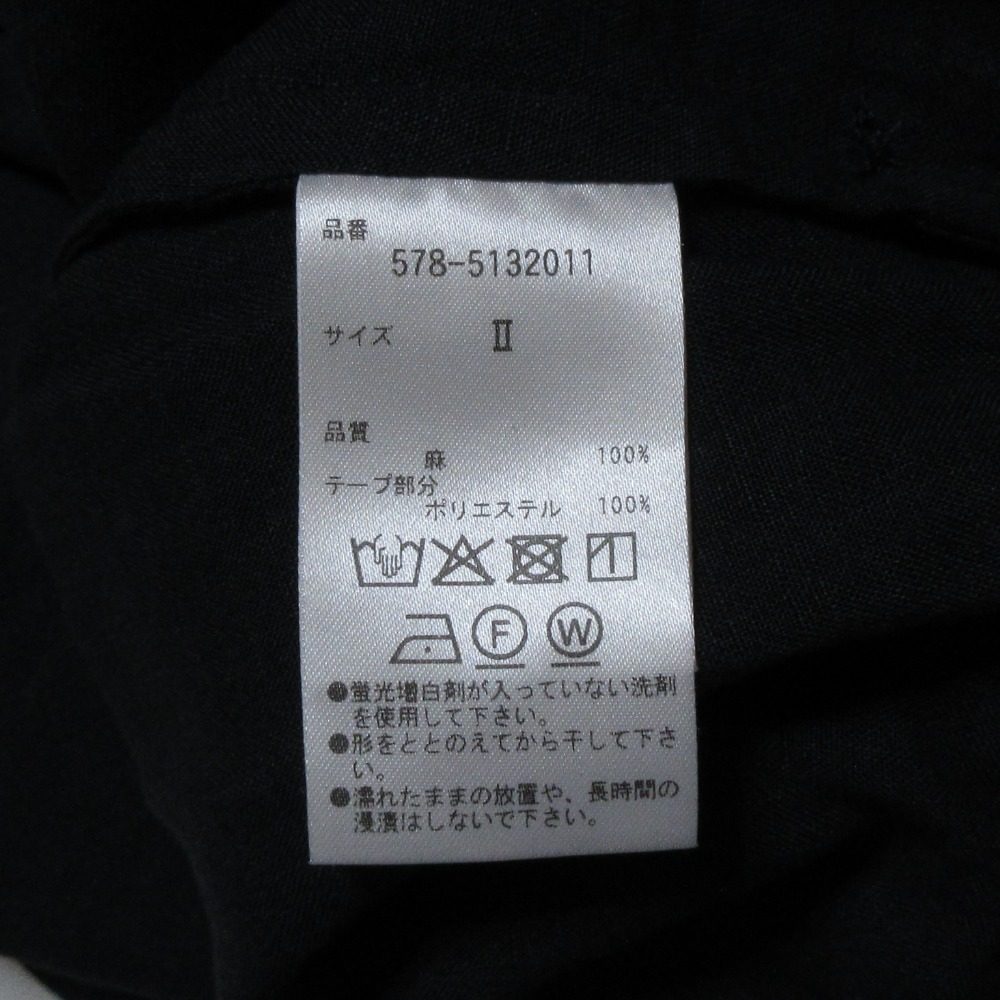 マーガレットハウエル LIGHT LINEN ロングフレアスカート