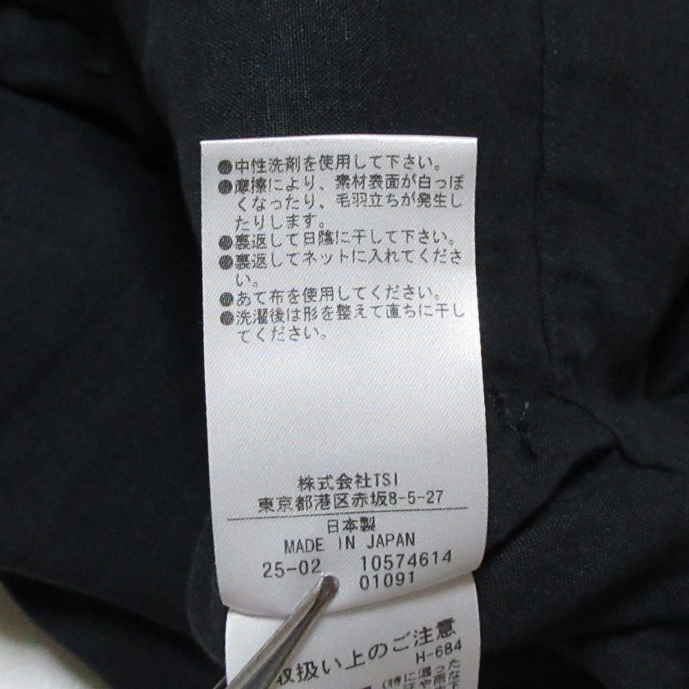 マーガレットハウエル LIGHT LINEN ロングフレアスカート