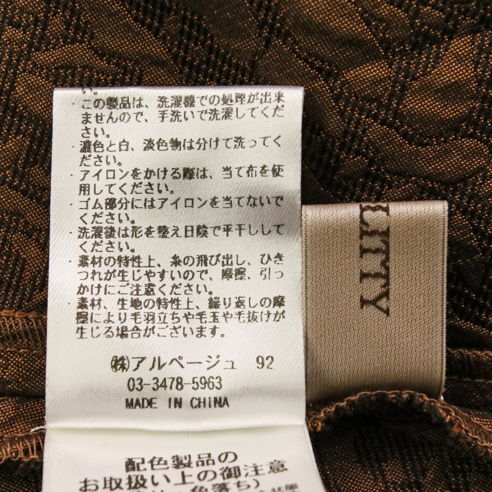 ジャスグリッティー ジャガードドッキングワンピース