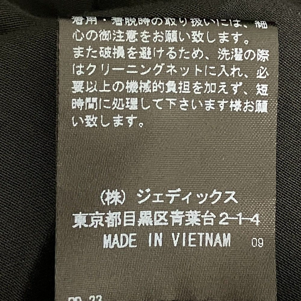 インゲボルグ フリルシアーロングスリーブブラウス