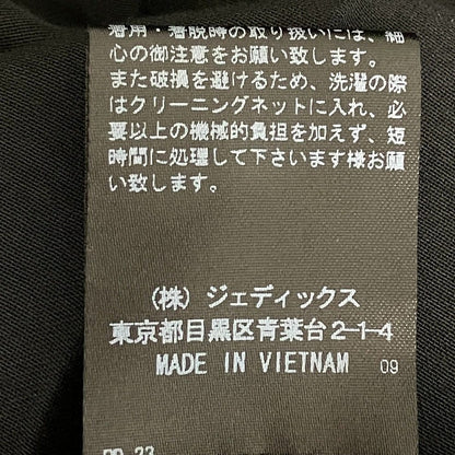 インゲボルグ フリルシアーロングスリーブブラウス