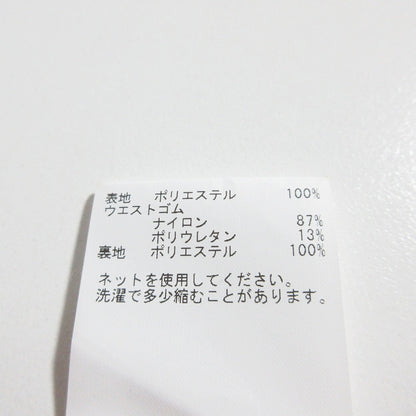 アナイ プリーツロングスカート