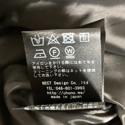 チョノ ベールオーガンザエンブロスカート