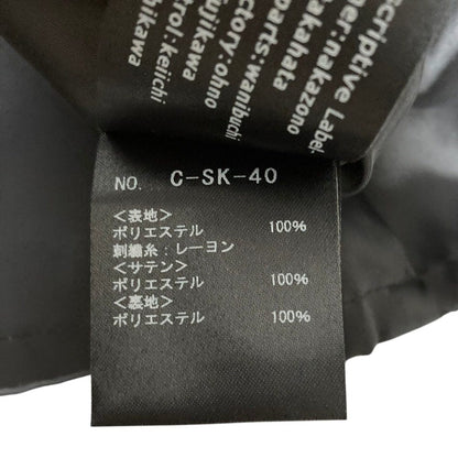チョノ ベールオーガンザエンブロスカート
