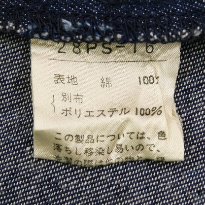 ピンクハウス フリルリボンデニムロングスカート
