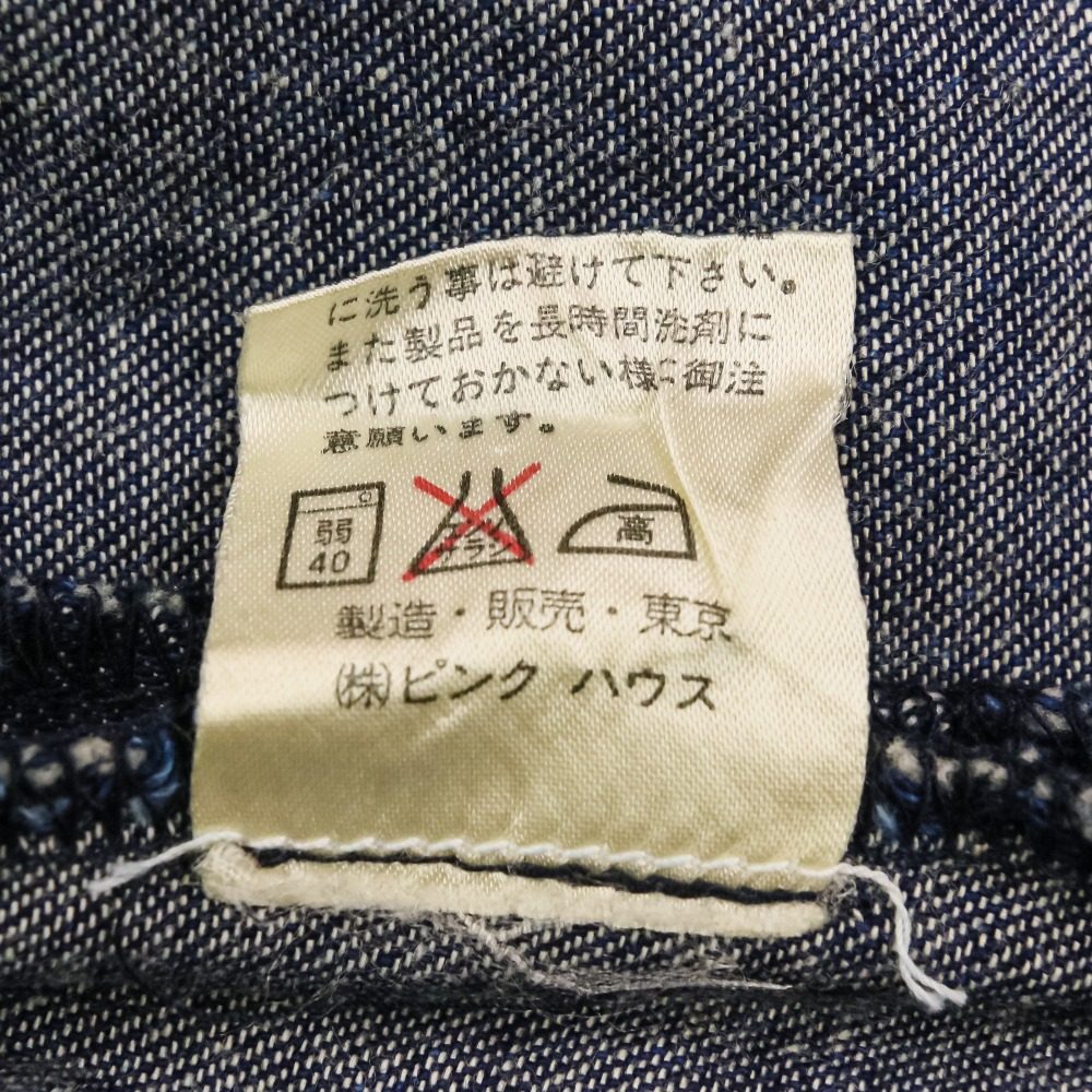 ピンクハウス フリルリボンデニムロングスカート