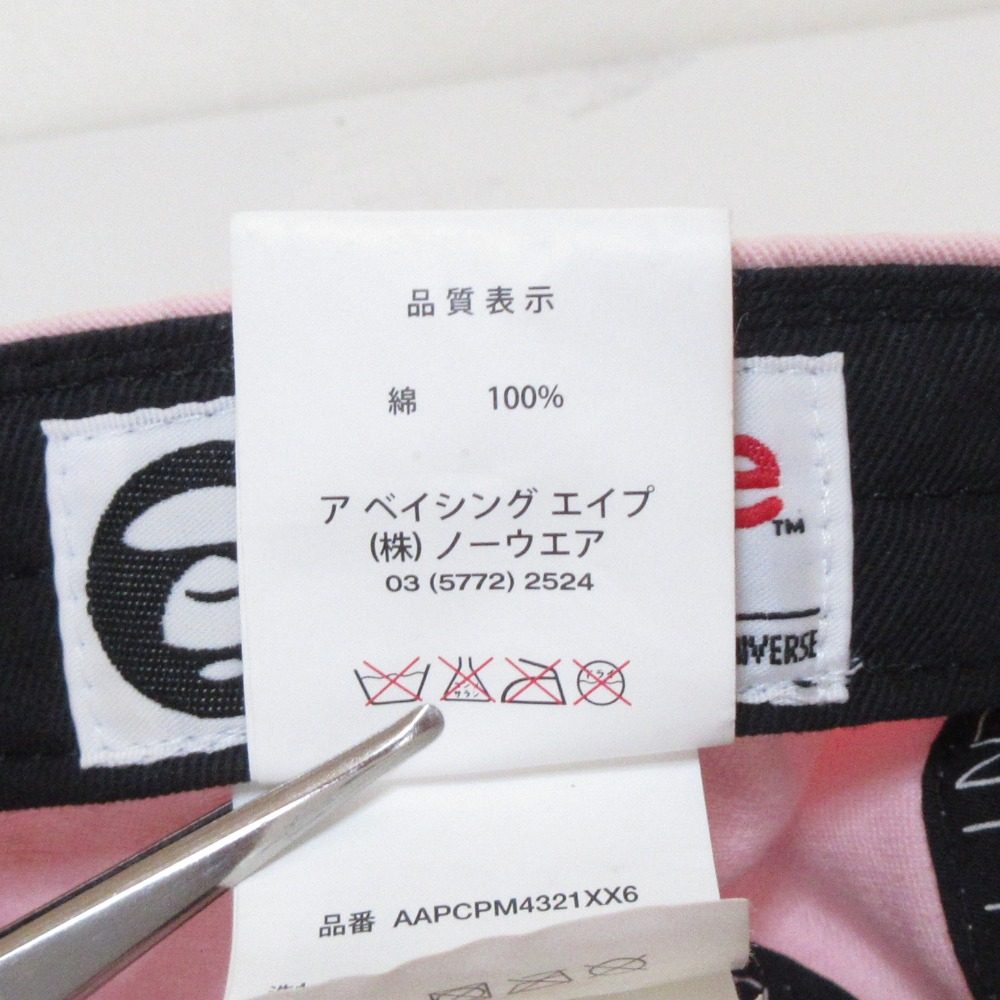 アベイシングエイプ 9TWENTY キャップ