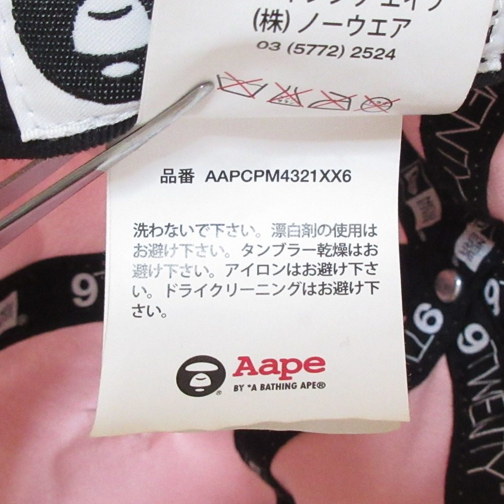 アベイシングエイプ 9TWENTY キャップ