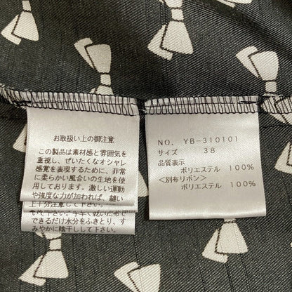 エムズグレイシー リボンロングスリーブブラウス