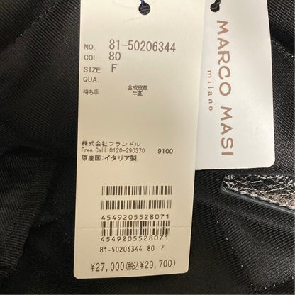 マルコマージ キルティング バッグ