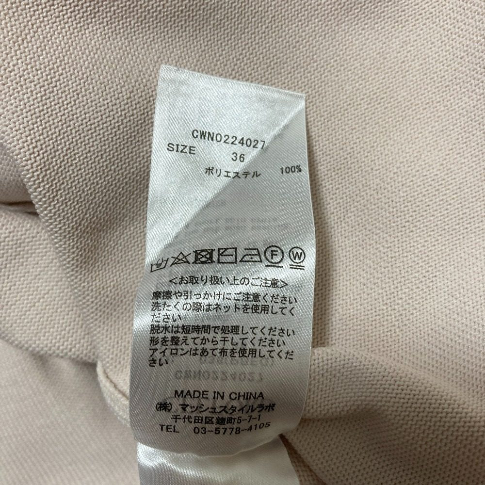 セルフォード ニットワンピース