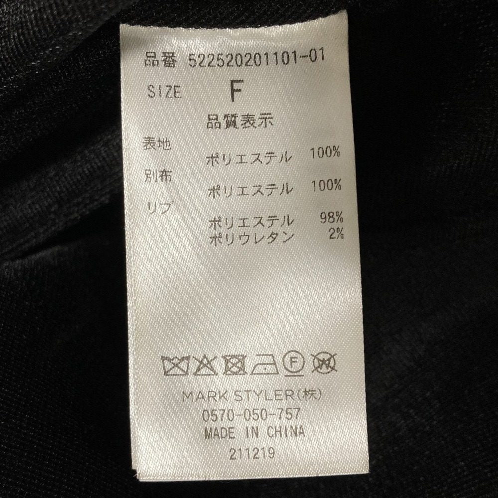 アンスリード SHEER MA-1ジャケット