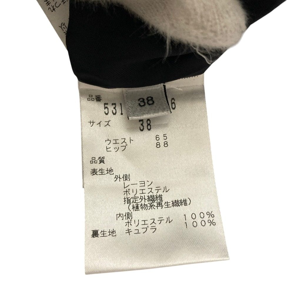 アドーア ノーカラージャケット スカート セットアップ