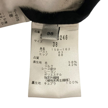 アドーア ノーカラージャケット スカート セットアップ