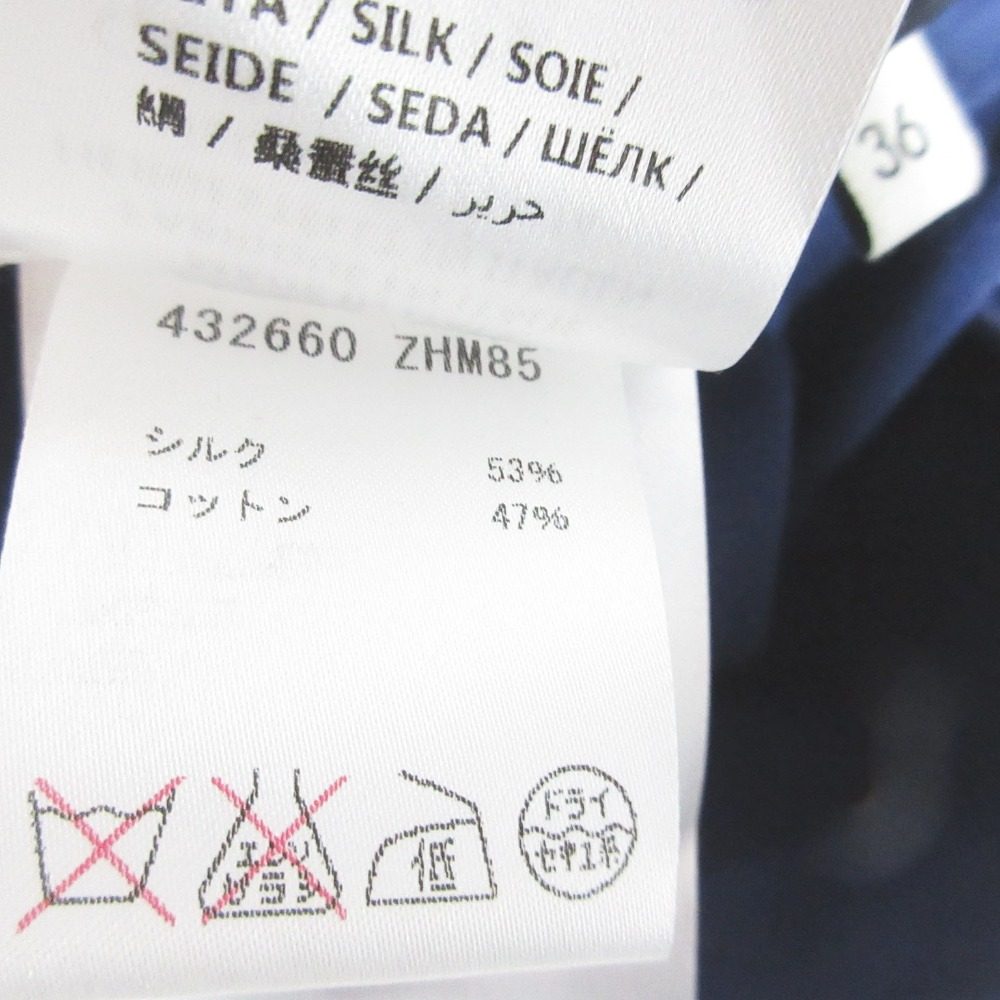 グッチ シルクコットンフリルカラーワンピース