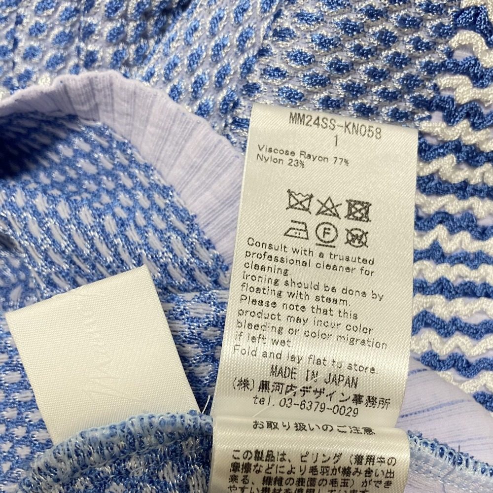 マメクロゴウチ ニットクロップドトップス