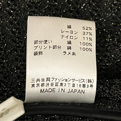 レオナールファッション シルクニットテーラードジャケット