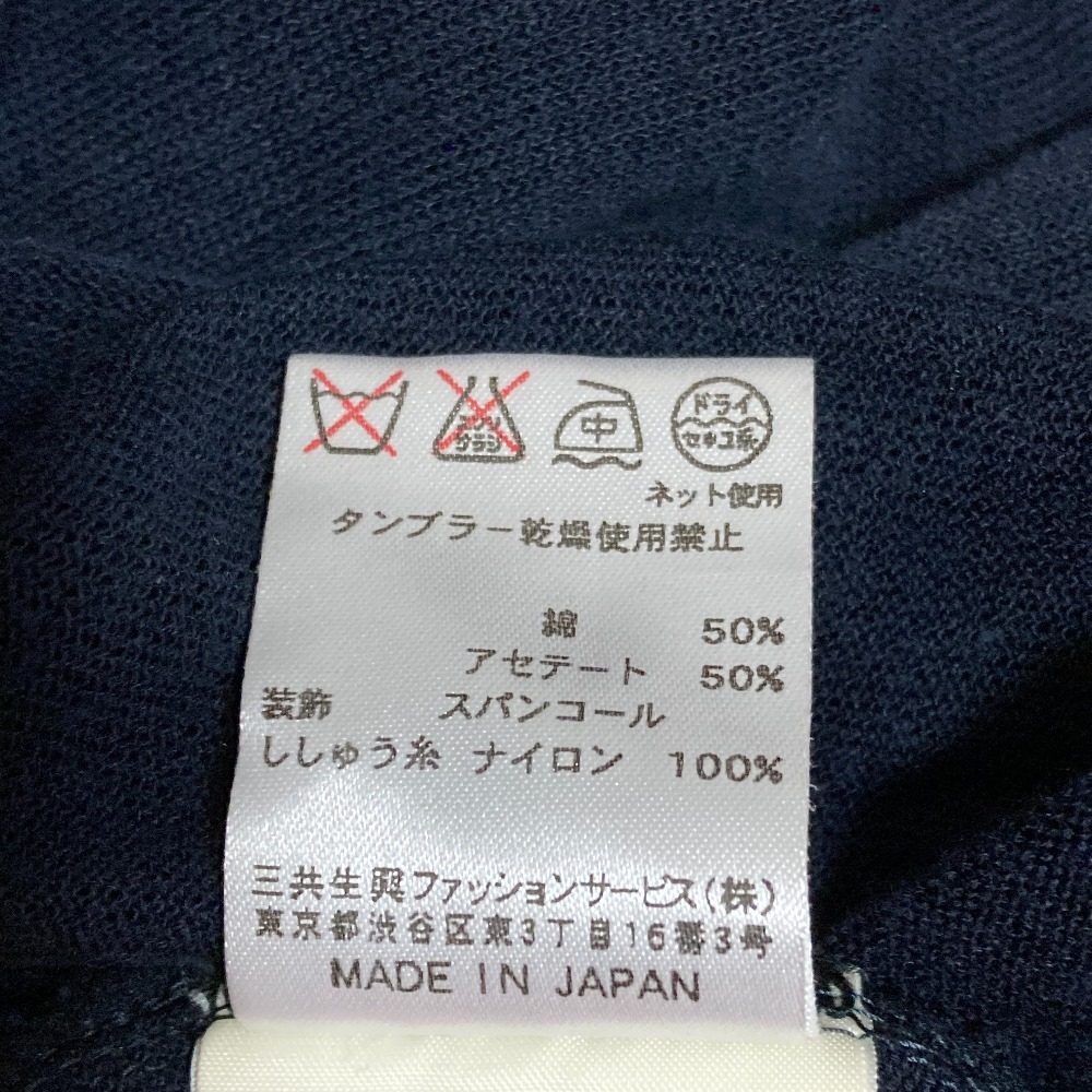 レオナールスポーツ ニットロングジレ